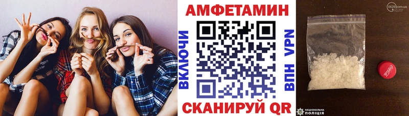 АМФЕТАМИН 97%  Купить где  Сальск 