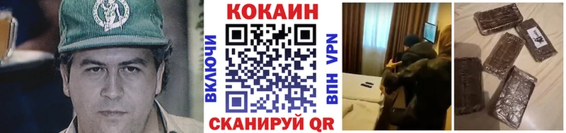 КОКАИН Эквадор Сальск