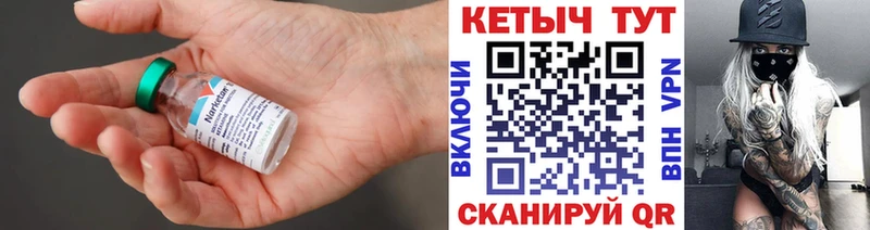 Кетамин VHQ  Купить где  Сальск 