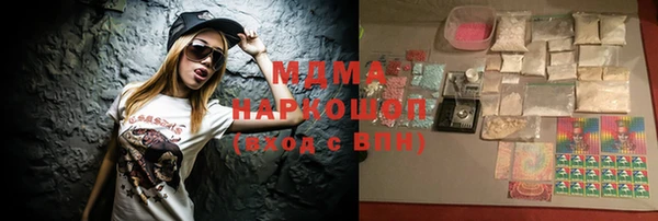 MDMA Волоколамск