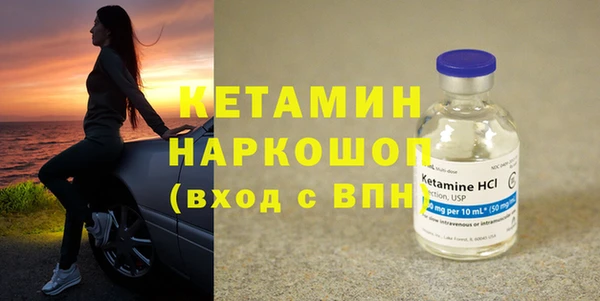 герыч Володарск