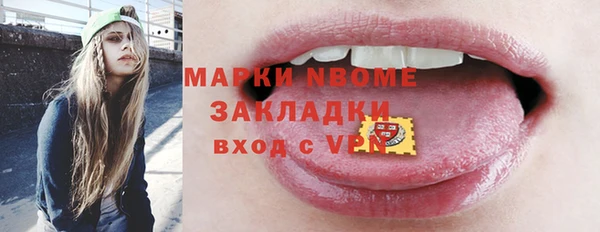 молекула духа Волосово