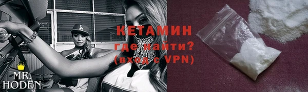 герыч Володарск