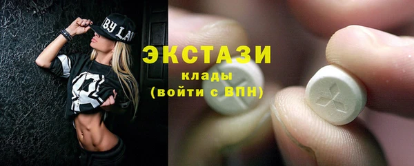 герыч Володарск