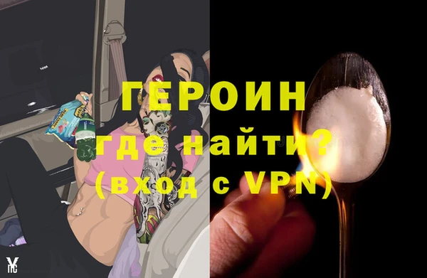MDMA Волоколамск