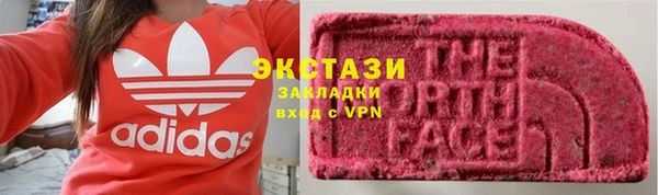 герыч Володарск