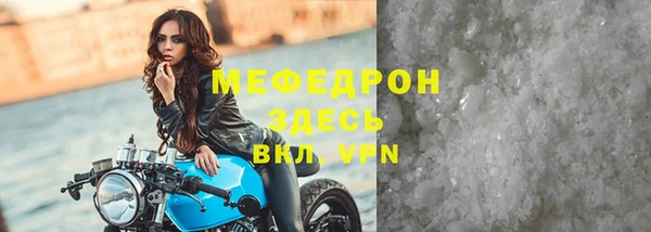 герыч Володарск