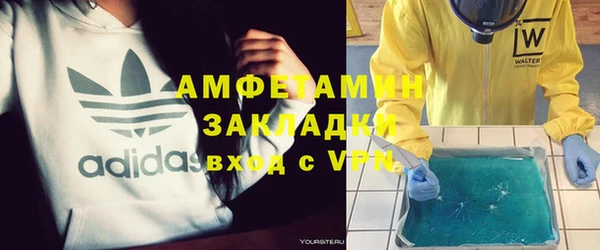 герыч Володарск