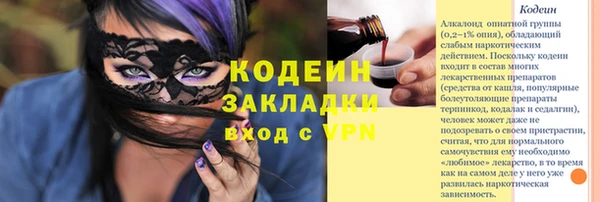 герыч Володарск