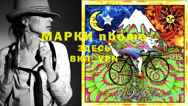 MDMA Волоколамск