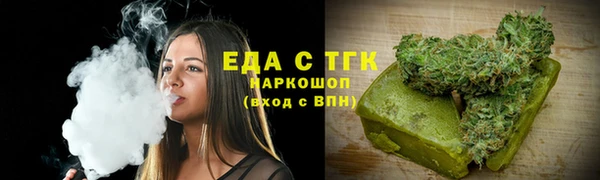 молекула духа Волосово