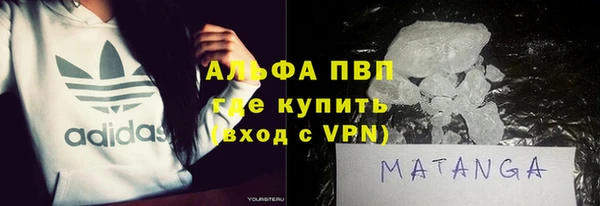 молекула духа Волосово