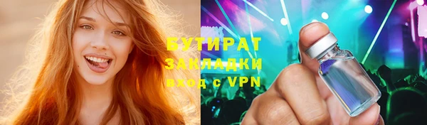 молекула духа Волосово