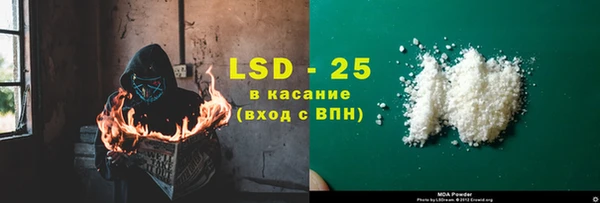 герыч Володарск