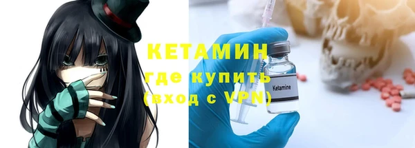 MDMA Волоколамск