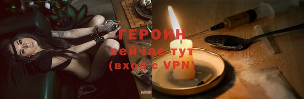 MDMA Волоколамск