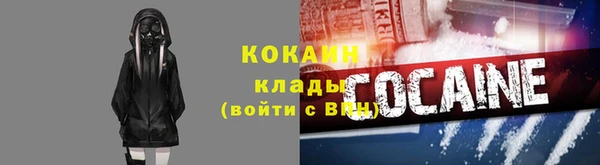 молекула духа Волосово