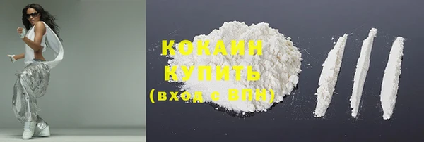 MDMA Волоколамск