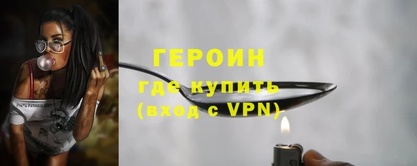 молекула духа Волосово