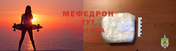 MDMA Волоколамск