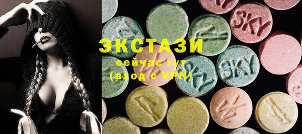 MDMA Волоколамск
