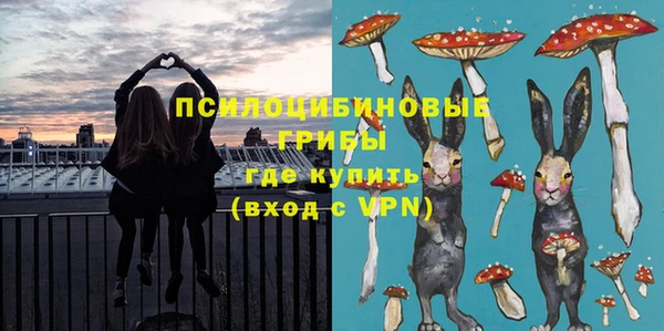 MDMA Волоколамск