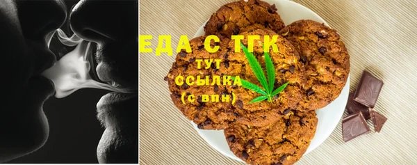 MDMA Волоколамск