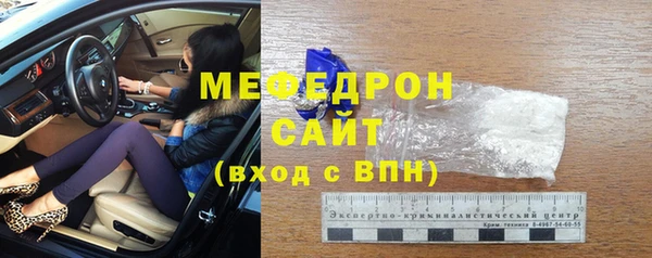 MDMA Волоколамск