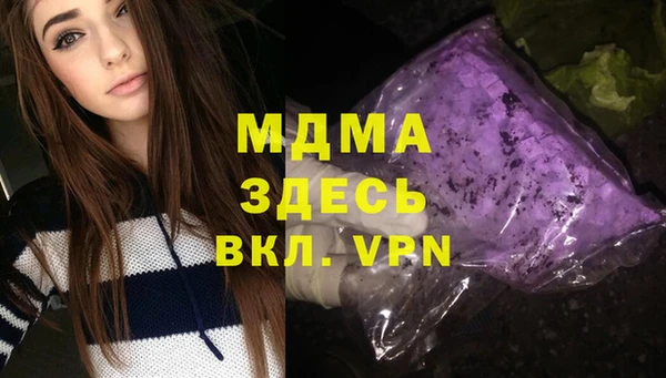 молекула духа Волосово