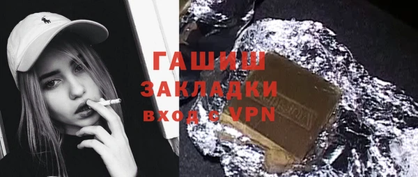 MDMA Волоколамск