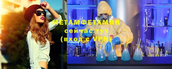 MDMA Волоколамск