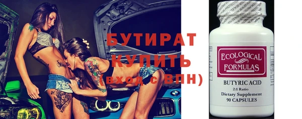 молекула духа Волосово