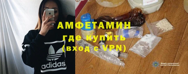 MDMA Волоколамск
