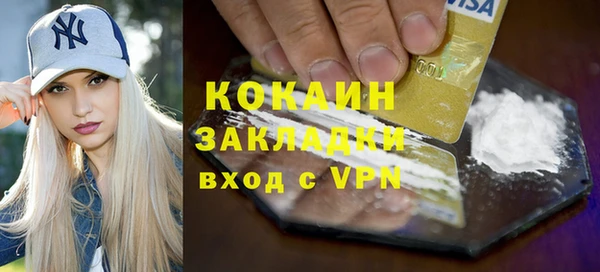 молекула духа Волосово