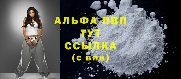 герыч Володарск
