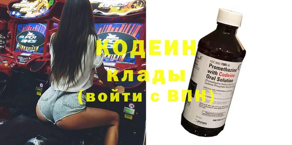 MDMA Волоколамск
