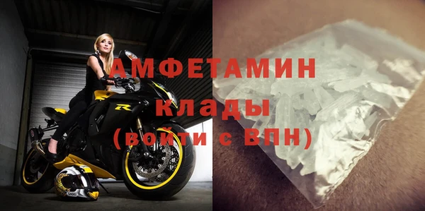 MDMA Волоколамск