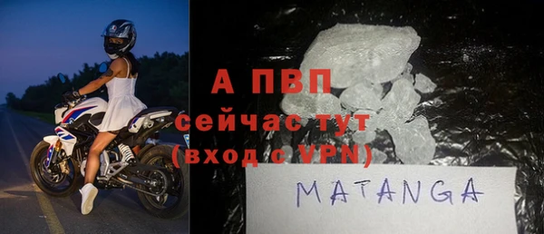 молекула духа Волосово