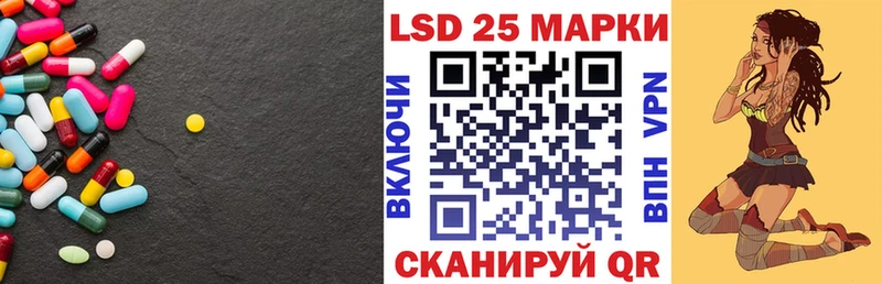 LSD-25 экстази кислота Сальск