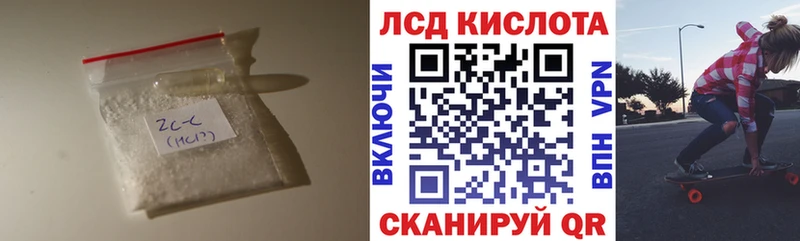 Купить где  Сальск  Лсд 25 экстази ecstasy 