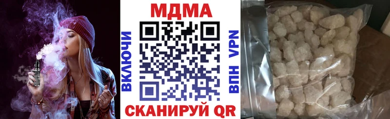 МДМА Molly  Купить где  Сальск 