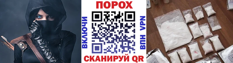 Первитин Декстрометамфетамин 99.9%  Купить закладки  Сальск 
