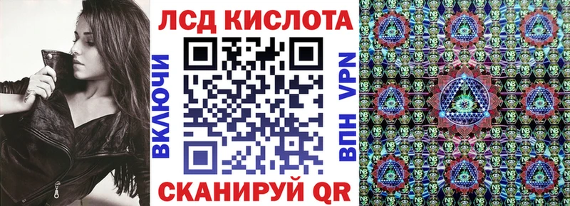 Купить  Сальск  Наркотические марки 1,8мг 