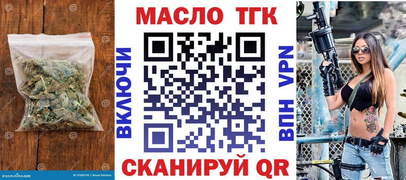 Купить где  Сальск  ТГК вейп 